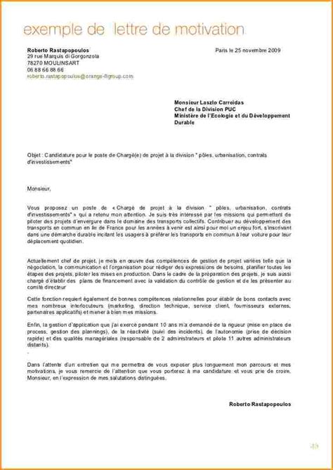Ici je vais vous parler de mes projets professionnels. exemple lettre de motivation mutation - Modele de lettre type