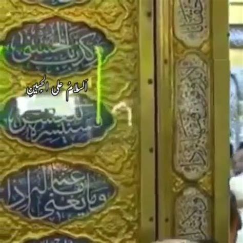 Ziyarat Imam Hussain Beautiful Voice Ziyaratimamhussain Shia