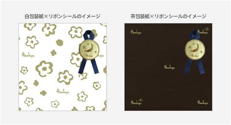 株式会社丸広百貨店（まるひろひゃっかてん、英称：maruhiro department store co., ltd.）は日本の百貨店の一つ。主に埼玉県西部を中心とした地域で店舗を展開している。本店・中核店舗は川越店である。 以下、地名は特記ない限り埼玉県内。 阪急阪神百貨店公式通販サイト｜HANKYU HANSHIN E-STORES