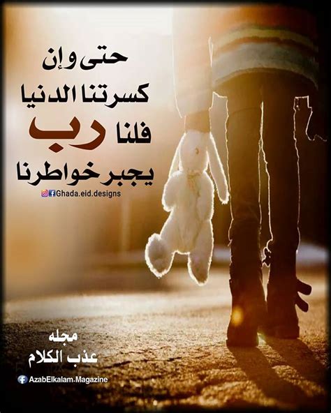 هل تعتقد بأن حسابك على فيس بوك آمن بشكل كاف ؟، هل تثق بأن صورك وأسرارك المنشورة على صفحتك على فيس بوك محمية؟ ،هل أنت واثق من قوة كلمة السر الخاصة بحسابك على فيس بوك؟ ، هل تعلم أنه يمكن اختراق حساب فيسبوك بالهاتف بكل بساطة مهما كانت قوة. صور مجله عذب الكلام 2021 صور فيس بوك - مصراوى الشامل