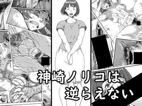 Tag Daughter Nhentai Hentai Doujinshi And Manga