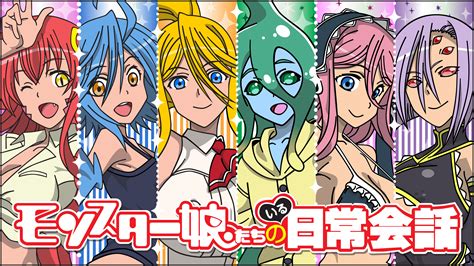 Monster Musume Everyday Life With Monster Girls By Sean E Andersen