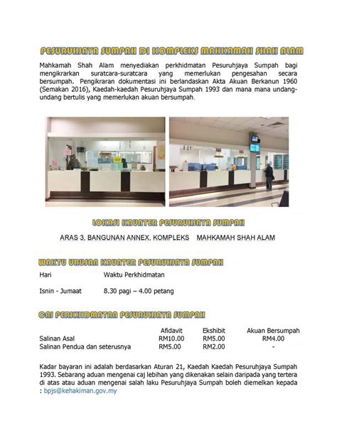 Pesuruhjaya sumpah shah alam buka hari sabtu 15 12 2018 open on saturday 15 12 2018 pesuruhjaya sumpah seksyen 18 shah alam. Pesuruhjaya Sumpah | Portal Rasmi Mahkamah Negeri Selangor