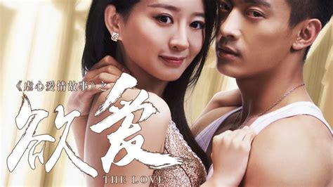 Here, 60 of the best romantic movies of all time to make you laugh, cry and yes, believe in true love. The Love Chinese Movie EngSub