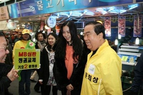 Jun 19, 2021 · 문희상 본인도 반박할 수 없는 지적이어서 받아들여야 했다고. '이하늬 외삼촌' 문희상, 접전 끝에 당선…'조카 덕 봤다' - 연예 ...