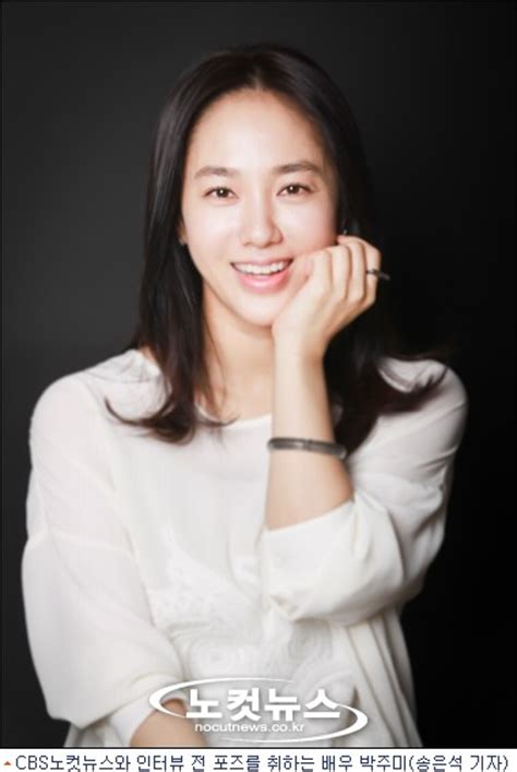 Jan 30, 2021 · 배우 박주미 프로필, 나이, 키, 고향, 학력, 결혼, 남편, 소속사 배우 박주미가 결혼작사 이혼작곡에 출연합니다. 박주미, 단아함에 가려 몰랐던 모습들 - 노컷뉴스