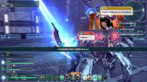 Phantasy Star Online 2 Goes ‘extreme With Extreme Quests Psublog