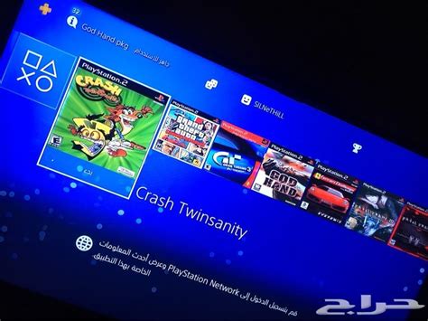 حراج الأجهزة | الأن تهكير سوني 4 الاحساء