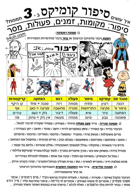 I never grew out of my lydia deetz. טיולים - http://h4uh.com love,god,אמונה,soul,קבלה,happy,in ...