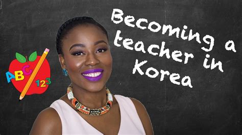 How I Became A Teacher In Korea Youtube