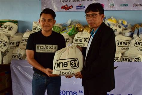 วอนจินไทยแลนด์ สร้างปรากฎการณ์วงการศัลยกรรมครั้งสำคัญ จับมือช่อง one31 สร้างสรรค์แคมเปญ ปั้นหน้าใหม่…ให้แจ้งเกิด มอบนิยามใหม่ วอนจินคือ. "ช่องวัน31" จัดกิจกรรม "วันสร้างสุข" มอบอุปกรณ์การศึกษาแด่ ...