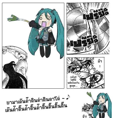 46 likes · 18 talking about this. !!โล่ชิริว กระทู้ฮา
