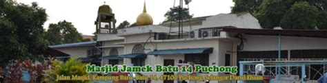 Lot 105, batu 14, jalan besar, kampung baru puchong, selangor, malaysia. JKKK Kampung Batu 14 Puchong: INFRASTRUKTUR
