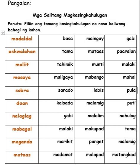 Magkasingkahulugan Na Salita Worksheet