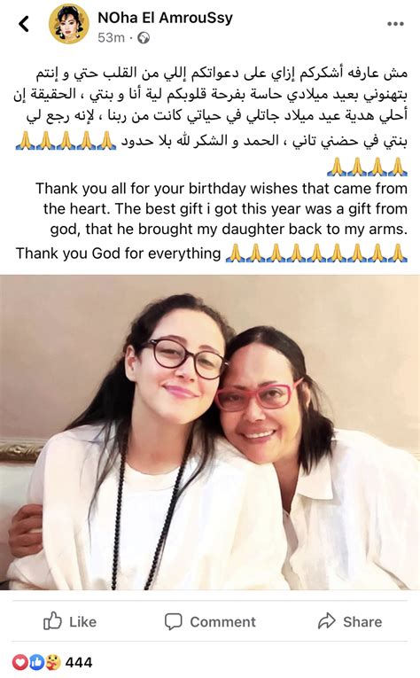 تم اعتماد المنهجية من الجمعية الفقهية السعودية برئاسة الشيخ الدكتور سعد بن تركي الخثلان أستاذ الفقه بجامعة الإمام محمد بن سعود عضو هيئة قالت: نهى العمروسى: أحلى هدية من ربنا فى عيد ميلادى إنه رجع بنتى ...