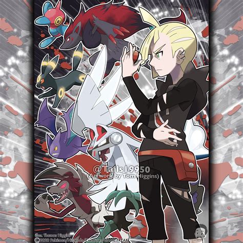 Pokemon Rival Print Gladion Etsy