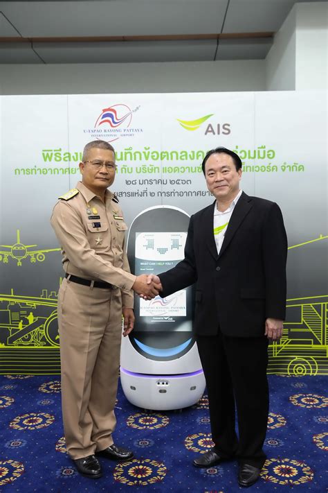 เช็คข้อมูลล่าสุด ม33เงินเข้าวันไหน ได้เงินเพิ่ม 2000 บาท เยียวยาโควิด ตรวจสอบสิทธิ์ม.33เรารักกัน เพื่อเช็คว่าได้เงินเยียวยาหรือไม่ 'เอไอเอส' ดัน '5G-เอไอ' ลงสนามบินอู่ตะเภา