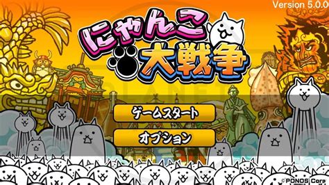 Hello and welcome to the trailer of my channel! 【RTS】2017新作ブラウザゲーム「みんなでにゃんこ大戦争 PC」｜オンラインゲームPLANET