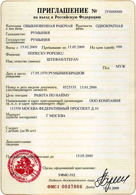 Russian Work Visa