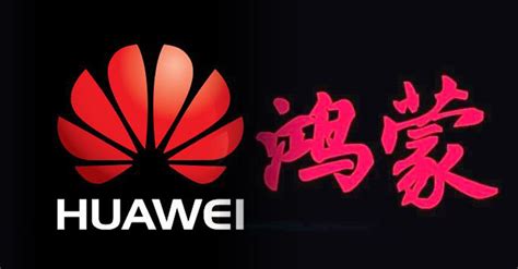 The experience of harmony os 2.0 mobile phone version seems to be unsmooth because my own network is not very good. 华为继国内注册"鸿蒙"后 于欧盟再注册"方舟" 疑华为OS国际版