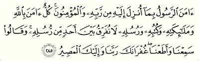 Allah adalah nama untuk rabb yang maha banyak berkahnya lagi maha tinggi, dzat yang berhak diibadahi yang tidak ada yang lain. KEUTAMAAN AL FATIHAH DAN AYAT PENGHABISAN SURAH AL BAQARAH ...