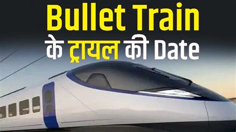 when will india have bullet trains what we know