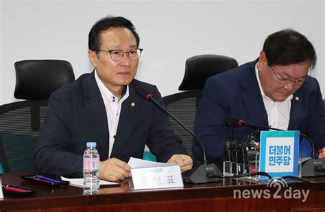 박범계 재산 구성(2016년 재산공개 기준). 뉴스투데이 - 당정청, 바이오헬스 등 신성장동력 통한 일자리 ...