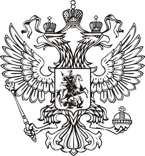 Coat Of Arms Of Russia Png Resolution769x828 Transparent Png Image