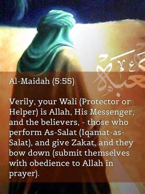 Imam Ali (as) in Quran 5:55 | Quran, What is quran, Quran quotes