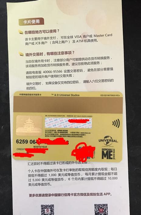 Q.1 提款卡被自動櫃員機沒收了，應該怎樣處理？ 如被沒收的卡為恒生提款卡或恒生信用卡，本行將會補發新卡並郵寄至客戶的登記通訊地址。 其他銀行提款卡或信用卡客戶，請致電本行24小時櫃員機熱線2997 2112查詢。 中國銀行信用卡好嗎？阿狸答粉友，附：如何區別中行普卡還是金卡 - 每日頭條