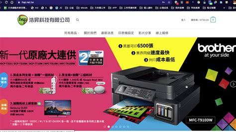 Explore tweets of 小鹿酱 @wjsgmn on twitter. 第十一集 Wordpress 的輪播教學 Slider 使用 - YouTube