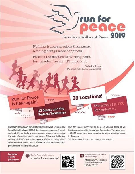 Domenica 22 settembre, a roma, si disputerà la terza edizione della rome half marathon via pacis, alla quale è abbinata la run for. RUNNERIFIC: Run For Peace 2019