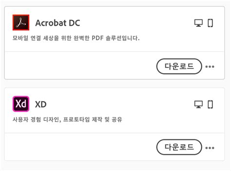 Visit the adobe creative cloud website. Creative Cloud 앱을 다운로드하고 설치하는 방법에 대해 알아보십시오