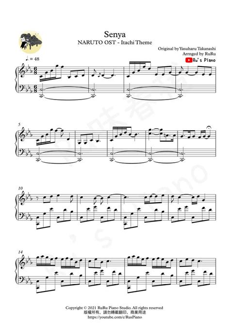 高梨康治 Naruto Sad Theme Senya Itachi Theme By Rus Piano Sheet Music