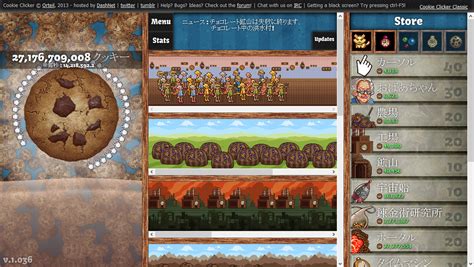 Learn now how to hack cookie clicker with easily follow step by step instructions. 海外ゲーム日本語化実験所: Cookie Clicker