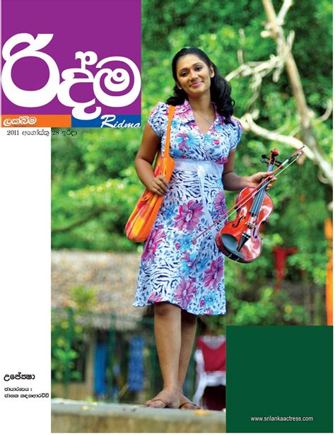 Upeksha Swarnamali Sri Lankan Magazine Covers