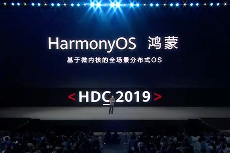It is an operating system designed for smart devices such as smart tvs and it has been used as. 華為Harmony鴻蒙作業系統揭曉：因IoT而生的開源OS - Mobile01