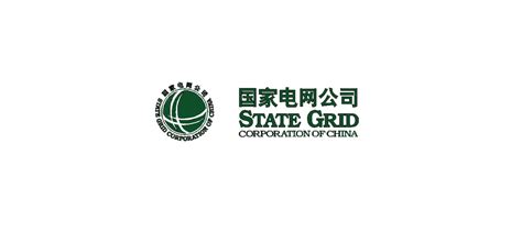 Cad Png Picture State Grid Corporation Logo Cad Logo Cad Of State