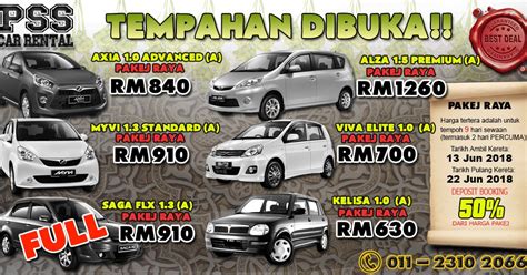 Maybe you would like to learn more about one of these? Kereta Sewa Shah Alam - PSS Car Rental: Pakej Raya 2018