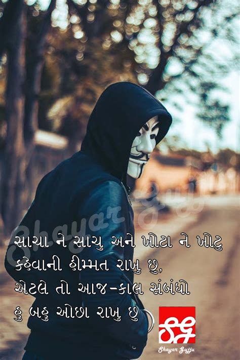 New gujarati attitude shayari - Shayar Gujju Thanks for watching like.comment and share and don't forget to subscribe whatsapp status videos all types of whatsapp status video daily a new.