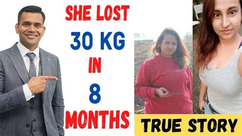 She Lost 30 Kg In Just 8 Months True And Inspiring Story Youtube