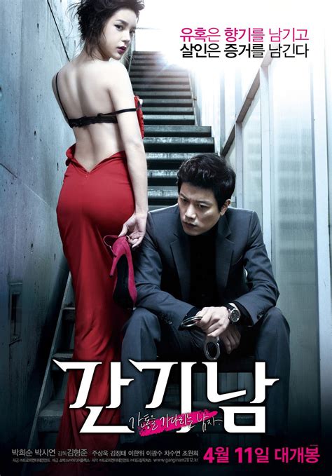 Sunny #korean movie was worth staying up late. Added new poster and stills for the upcoming Korean movie ...