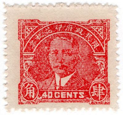 (I.B) China Revenue  Duty Stamp 40c  eBay