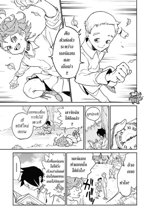 The Promised Neverland ตอนที่1 Manga Sugoi เว็บอ่านการ์ตูน Manga