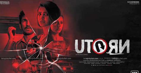 Here i am sharing with you an amazing hairstyle that was inspired by actress samatha on tamil movie u turn. Samantha U Turn ending as Disaster!