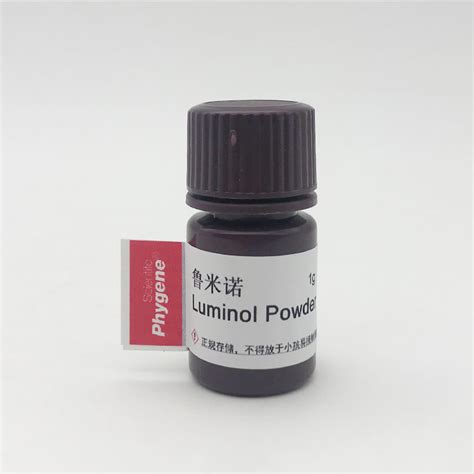 鲁米诺试剂 Luminol 发光氨 3 氨基邻苯二甲酰肼 Cas521 31 3 阿里巴巴