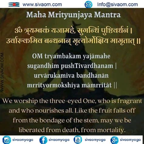 The Amazing Power And Significance Of Maha Mrityunjaya Mantra My Xxx