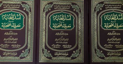 Kitab Al Fitan By Naeem Bin Hammad