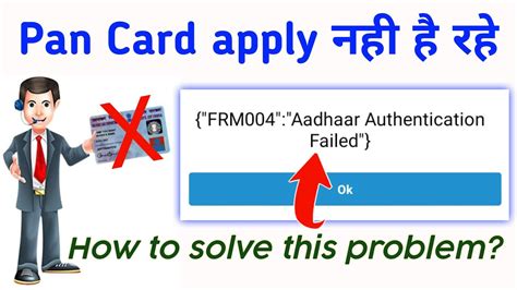 Aadhaar Authentication Failedhow To Solve This Problem Nsdl Paam Id