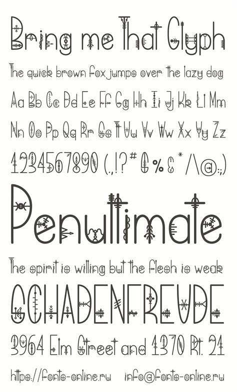 bring me that glyph шрифт